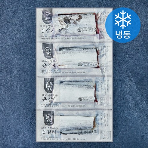 본디드림 제주 용암해수 은갈치 특대 (냉동), 1개, 300g