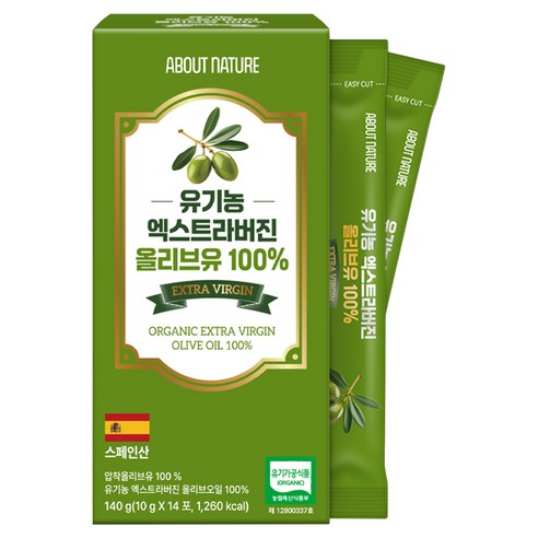 매일 먹는 식탁, 건강하게 바꿀 용기! 어바웃네이처 유기농 올리브유 솔직 후기 올리브오일일회용