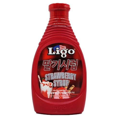 밋밋한 일상에 상큼함을 더하다! 리고 딸기 시럽 솔직 후기 딸기시럽