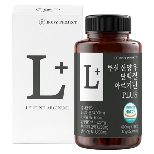 바디프로젝트 류신 산양유 단백질 아르기닌 PLUS
