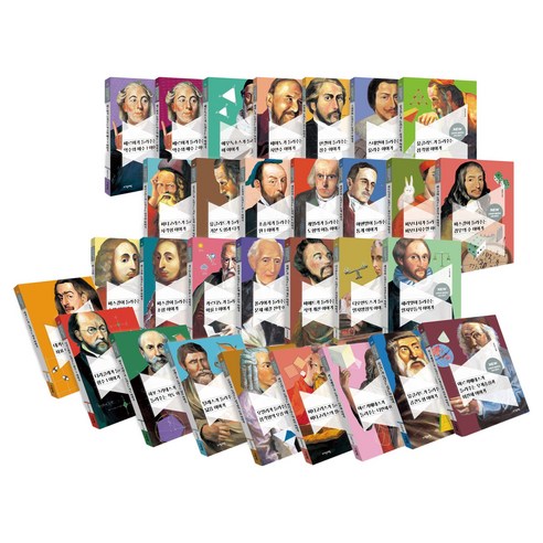 수학, 딱딱한 문제 풀이 말고 진짜 이야기가 궁금하다면? 수학자가들려주는수학이야기