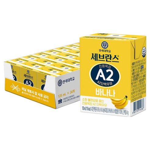 세브란스에이투 전용목장 A2 단백우유 바나나, 125ml, 24개