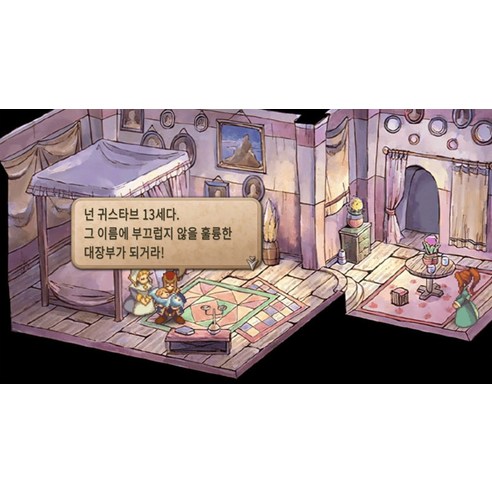 추억 소환! 닌텐도 스위치로 만나는 사가 프론티어 2 리마스터