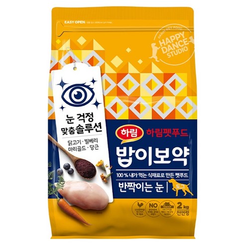 하림펫푸드밥이보약 강아지 반짝이는 눈 사료, 눈물개선/눈건강, 2kg, 1개