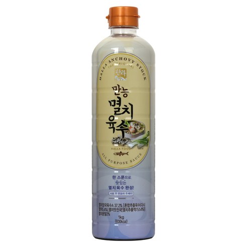 한라식품 만능 멸치육수