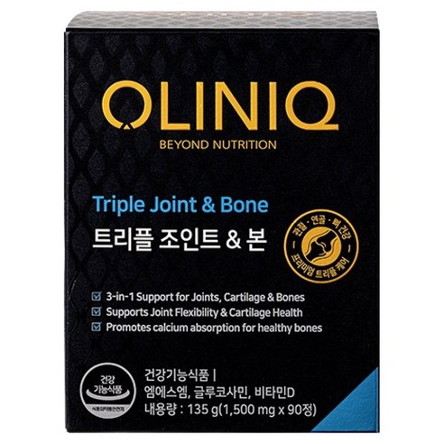 올리닉 트리플 조인트 본 90p, 135g, 1개