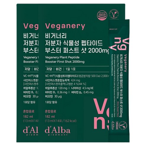 비거너리 달바 저분자 식물성 펩타이드 부스터 퍼스트 샷 2000mg 14p, 2개, 182ml
