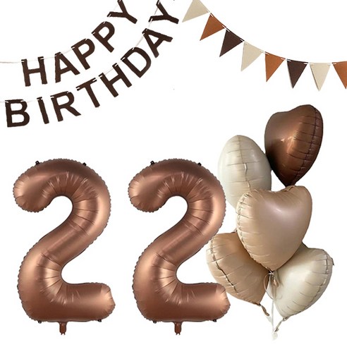 마켓감성 크림앤 브라운 생일풍선 세트 22, 초콜렛, 1세트