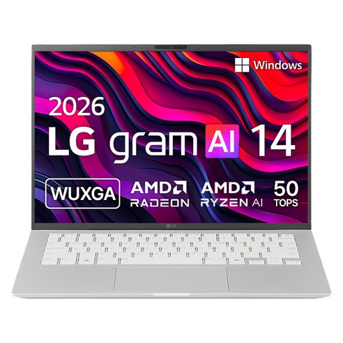 LG 그램 AI 2026, Copilot+ PC 35.5cm AMD 라이젠™ AI 5