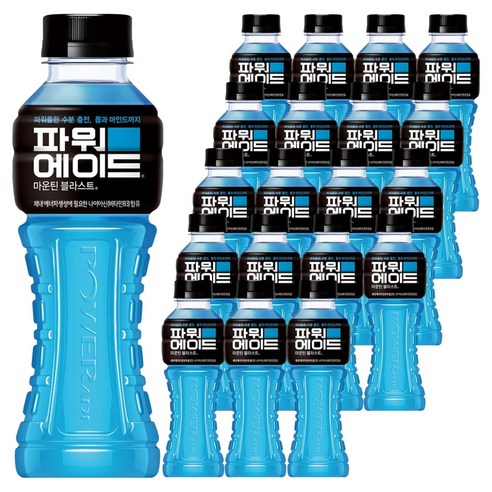 파워에이드 마운틴 블라스트, 520ml, 20개