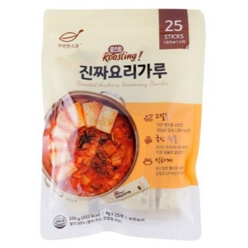 천연한스푼 석하 로스팅 진짜요리가루 25p