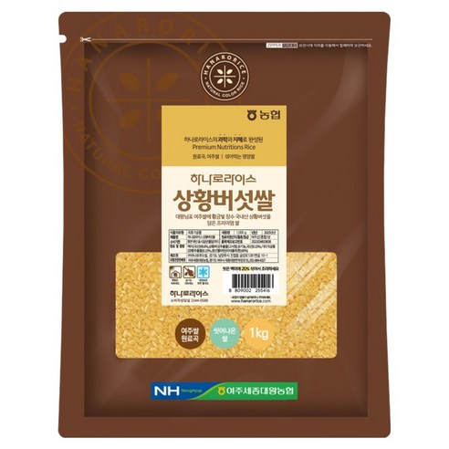 농협 하나로라이스 상황버섯쌀