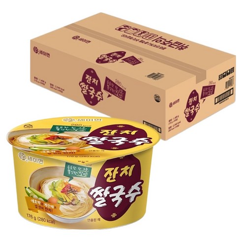 세이면 잔치쌀국수