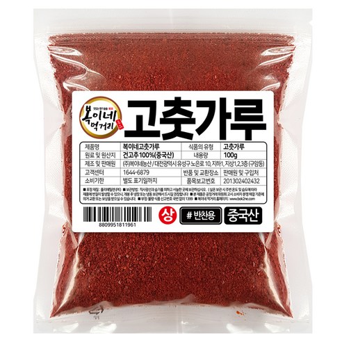 복이네먹거리 고춧가루 보통맛 반찬용