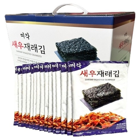 미각 새우재래김