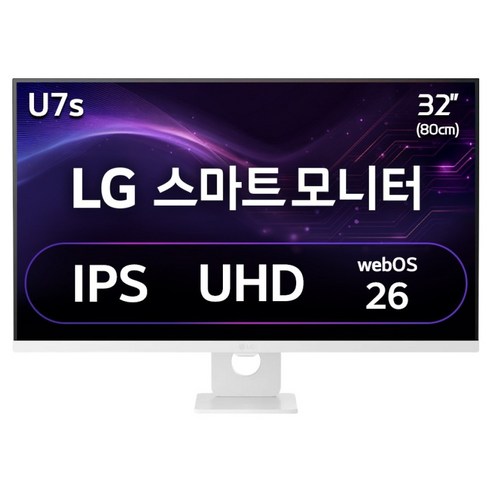 LG전자 4K UHD AI 스마트 모니터 방문설치, 32U721SBW, 80cm