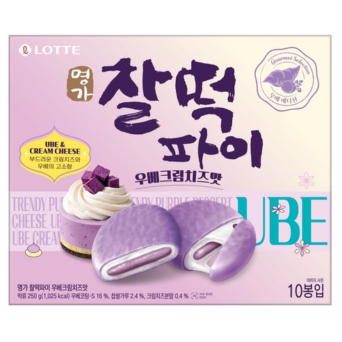 롯데웰푸드 찰떡파이 명가 우베크림치즈맛, 250g, 1개