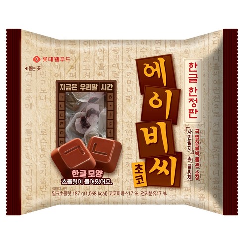 ABC 초코 한글, 187g, 1개