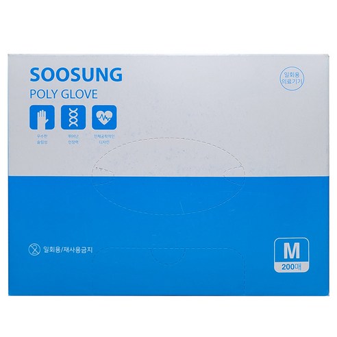 수성 폴리글로브M 일회용 장갑 200p, 1개