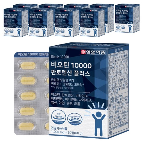 일양약품 비오틴 10000 판토텐산 플러스, 60정, 10개