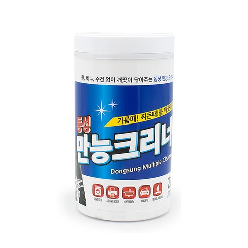 동성 만능크리너로 청소 스트레스 없이 쉽고 깔끔하게!