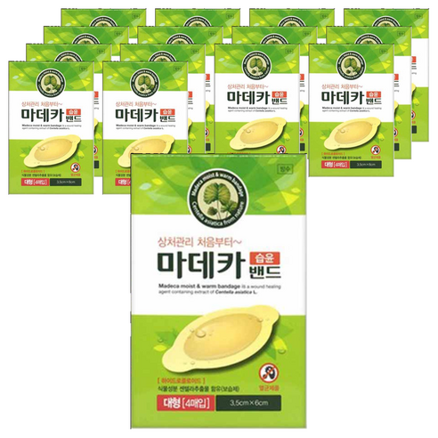 동국제약 마데카 습윤밴드 4매, 15개