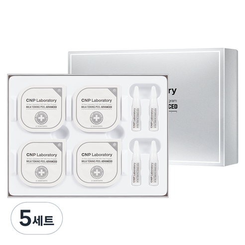 씨앤피 차앤박 밀크 토닝 필 어드밴스드 플러스 세트, 5세트