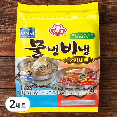 오뚜기 김장동치미물냉면 473g + 함흥비빔냉면 245g 2인 세트, 718g, 2개
