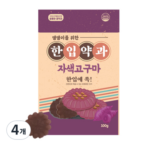 강아지 한입약과 간식, 자색고구마, 100g, 4개