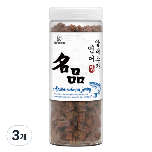 펫츠밀 강아지 명품 알래스카 연어 져키 간식, 1kg, 3개