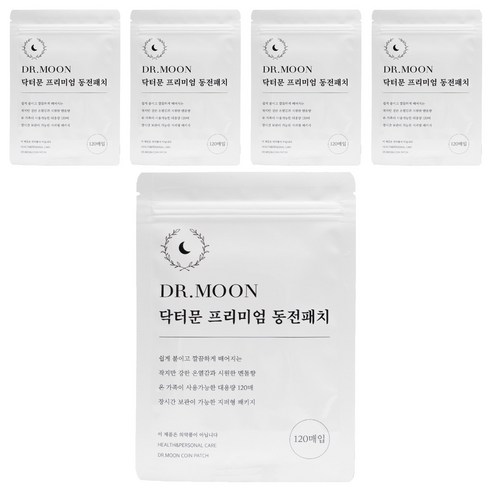 닥터문 프리미엄 동전패치 멘톨향, 120개입, 5개