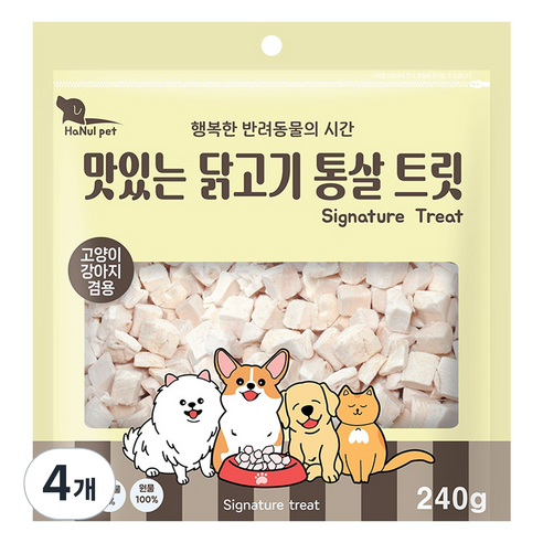 한울펫 반려동물 시그니처 맛있는 통살 동결건조 트릿, 240g, 4개, 닭고기