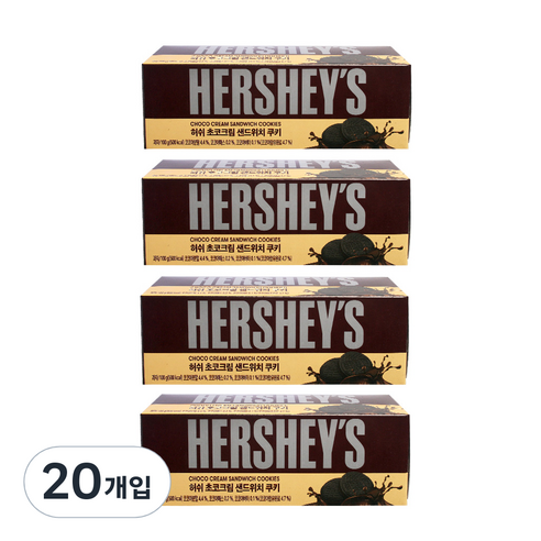 허쉬 초코크림 샌드위치쿠키, 100g, 20개