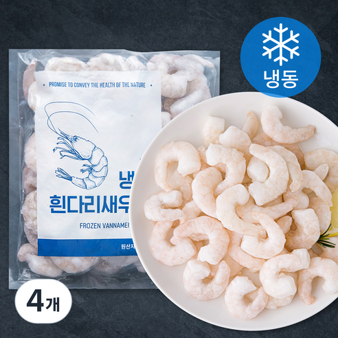 흰다리 생 새우살 탈각 (냉동), 500g(중, 45~55미), 4개