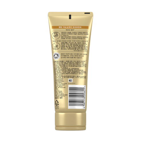 손상된 모발에 생기를, 팬틴 극손상케어 헤어 트리트먼트