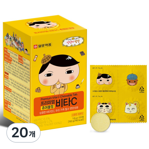 일양약품 프리미엄 비타C 츄어블정, 120정, 192g, 20개