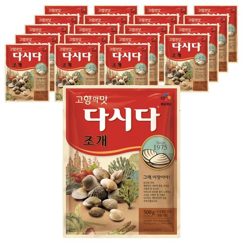 다시다 조개, 500g, 20개