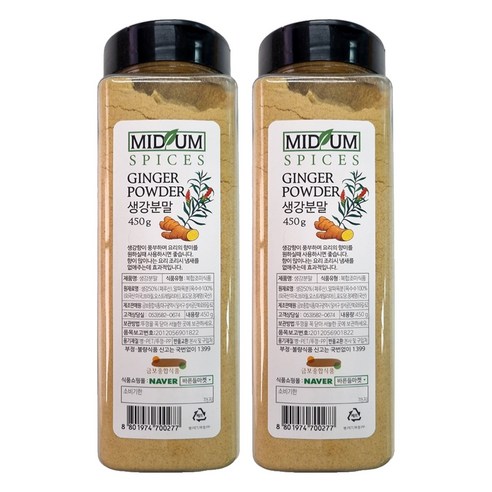 생강가루 분말, 450g, 2개