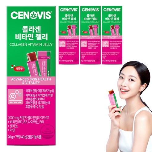 세노비스 콜라겐 비타민 젤리 7p, 140g, 4개