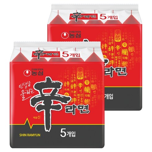 비 오는 날 빠르게 한 끼를 만들고 달걀·양파를 더해 든든하게 먹기 좋은 기본 라면입니다. - 1