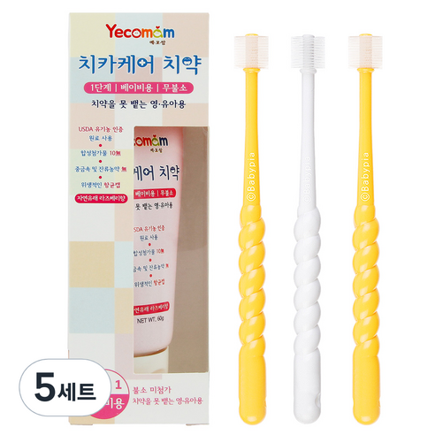 예꼬맘 유아용 치약 1단계 + 360 유아용 칫솔 1단계 3p, 5세트