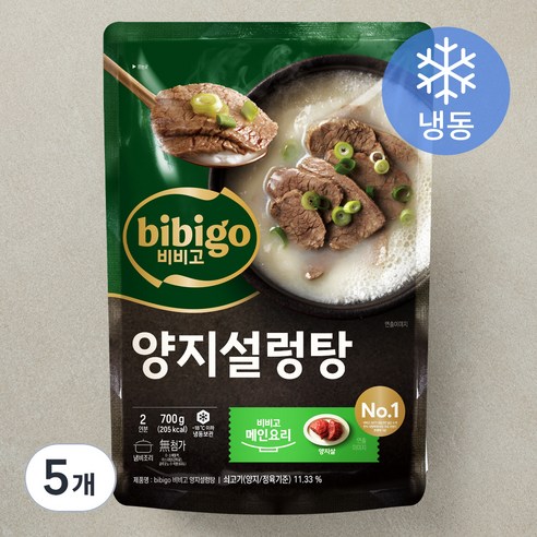 비비고 양지설렁탕 (냉동), 5개, 700g