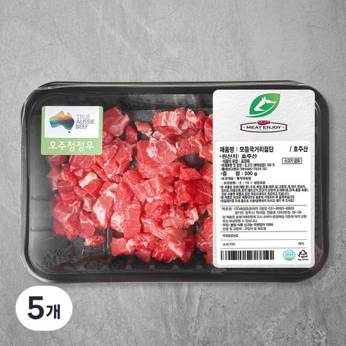 미트엔조이 호주산 소고기 모듬 국거리용 (냉장), 300g, 5개