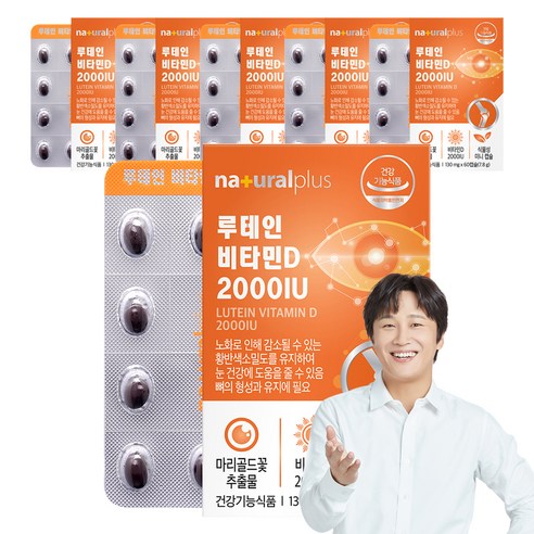 내츄럴플러스 루테인 비타민D 2000IU 7.8g, 6개
