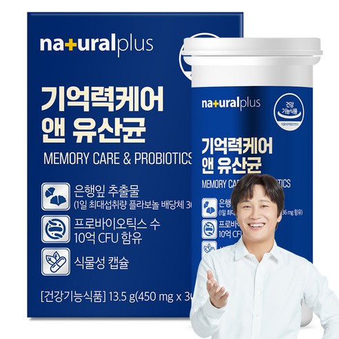 내츄럴플러스 기억력케어 앤 유산균 13.5g, 30정, 1개