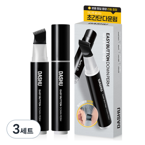 다슈 포 맨 이지 버튼 셀프 다운펌 모든모발용 본품20ml + 리필 20ml, 3개