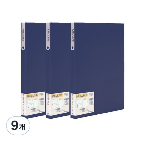 멜리브 레버파일 A4, 네이비, 9개