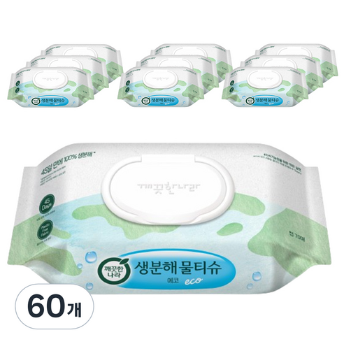 깨끗한나라 생분해 물티슈 에코 캡형, 70개입, 60개