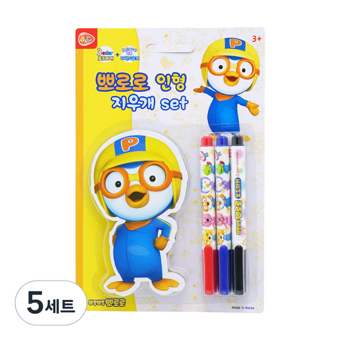 뽀로로 인형 마커펜 + 지우개 세트, 5세트