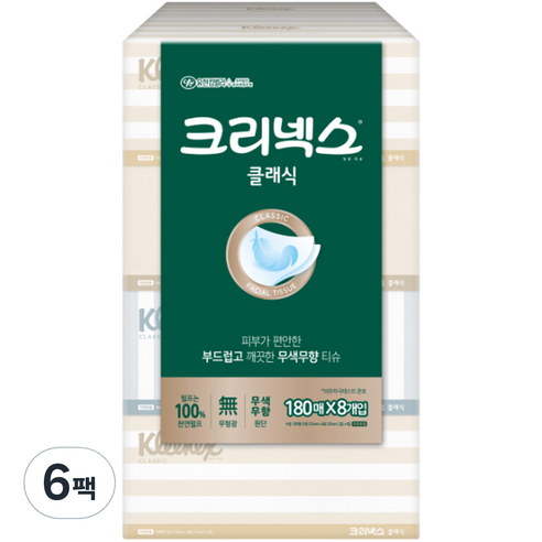 크리넥스 클래식 천연펄프 미용티슈 2겹, 180매, 48개